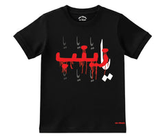 Ya Zainab (A.S.) Summer Half Sleeve Tee | Mini Minors Kintrends