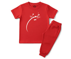 Mola Hussain A.S T Shirt & Trouser | Summer Tracksuit