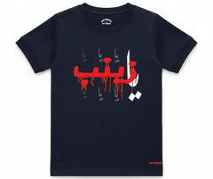 Ya Zainab (A.S.) Summer Half Sleeve Tee | Mini Minors Kintrends