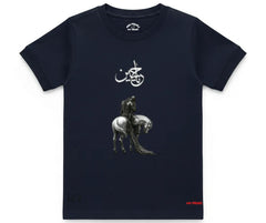 Ya Hussain (A.S) D2 Half Sleeve Tee | Mini Minors Kintrends