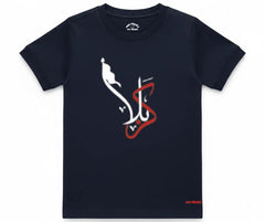 Karbala Summer Half Sleeve Tee | Mini Minors Kintrends