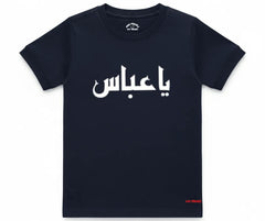 Ya Abbas (A.S) Half Sleeve Tee | Mini Minors Kintrends