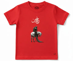 Ya Hussain (A.S) D2 Half Sleeve Tee | Mini Minors Kintrends