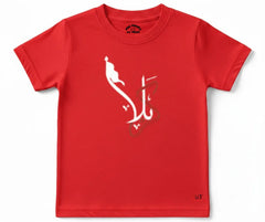 Karbala Summer Half Sleeve Tee | Mini Minors Kintrends