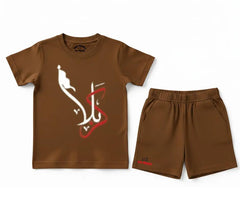 Premium Karbala Shorts Set
