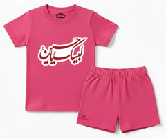 Labaik Ya Hussain D1 Shorts Set