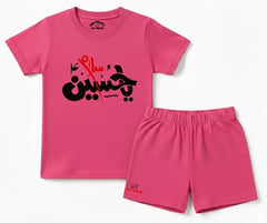 Premium Salam Ya Hussain D2 Shorts Set