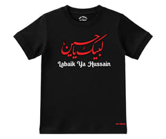 Labaik Ya Hussain (A.S.) D2 Half Sleeve Tee | Mini Minors Kintrends