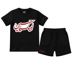Labaik Ya Hussain D1 Shorts Set