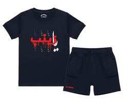 Ya Zainab AS Shorts Set