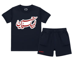 Labaik Ya Hussain D1 Shorts Set