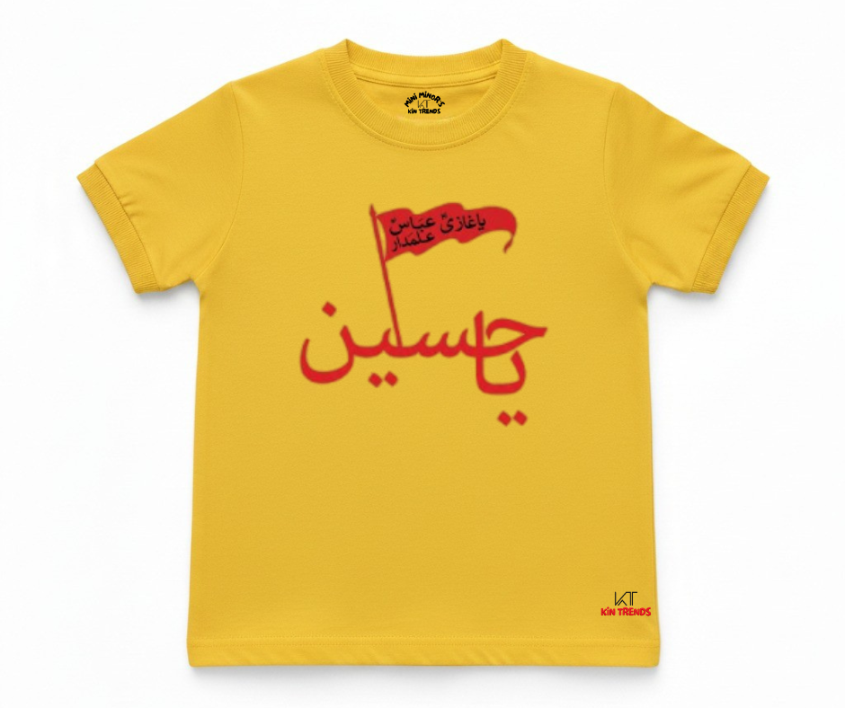 Ya Hussain (A.S) D1 Half Sleeve Tee | Mini Minors Kintrends