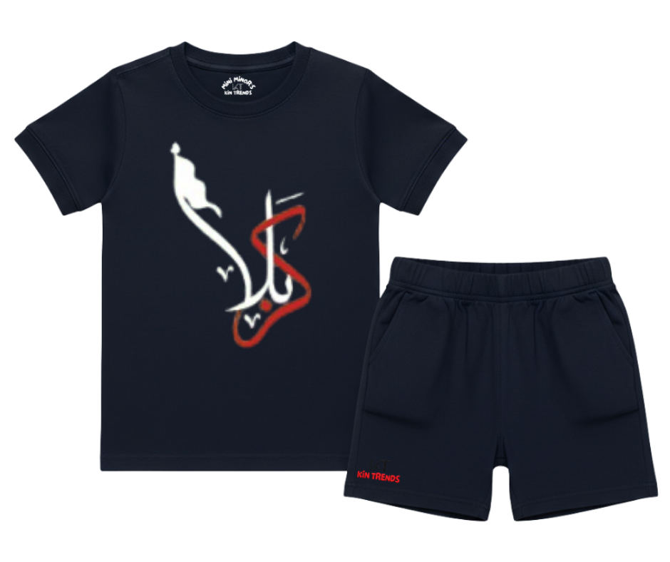 Premium Karbala Shorts Set