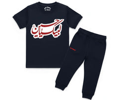 Labaik Ya Hussain AS D1 T Shirt & Trouser | Summer Tracksuit