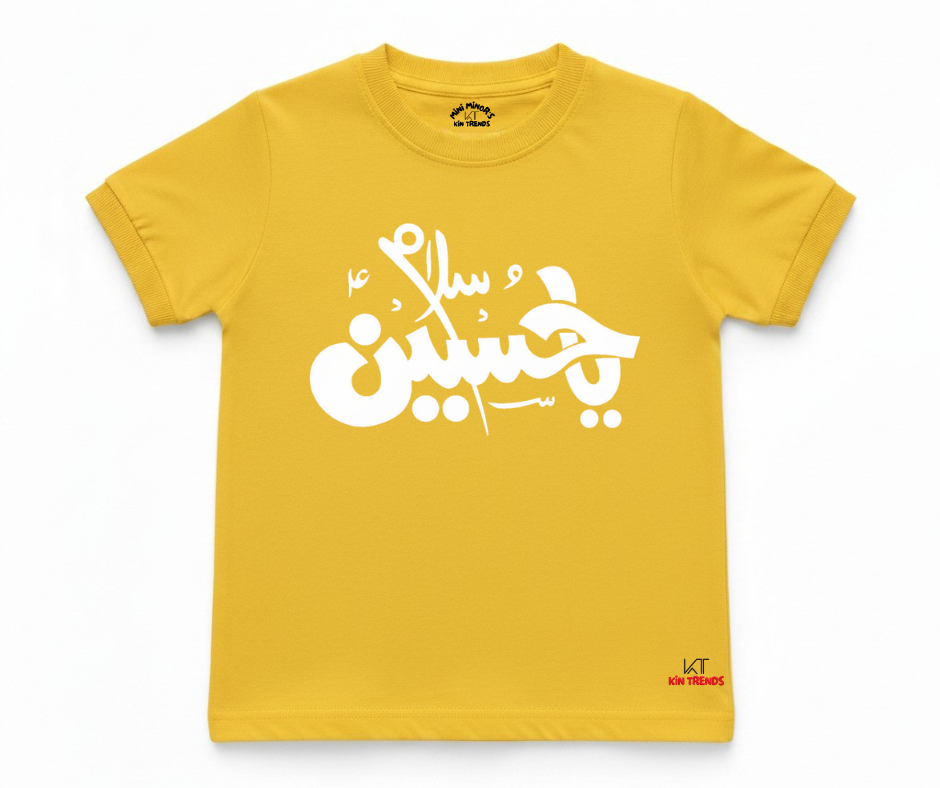 Salam Ya Hussain (A.S) D1 Summer T Shirt | Mini Minors Kintrends