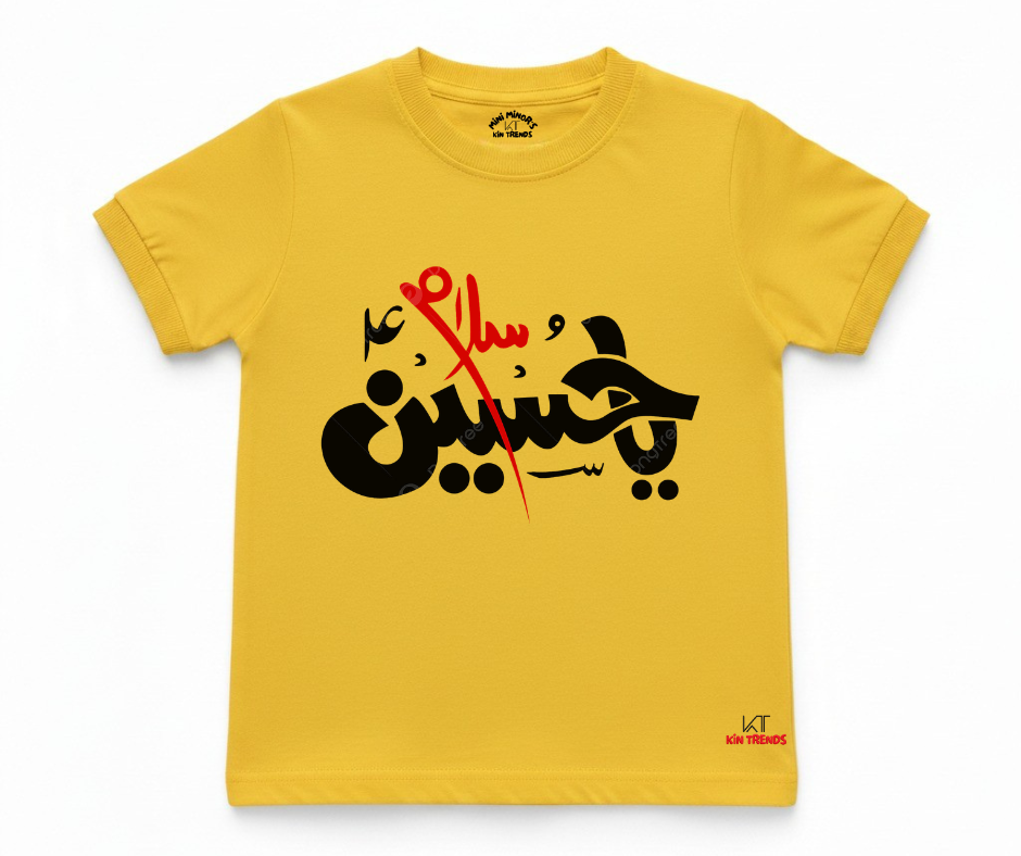 Salam Ya Hussain (A.S) D1 Summer T Shirt | Mini Minors Kintrends