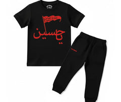 Ya Hussain AS D2 T Shirt & Trouser | Summer Tracksuit