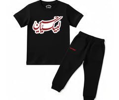 Labaik Ya Hussain AS D1 T Shirt & Trouser | Summer Tracksuit