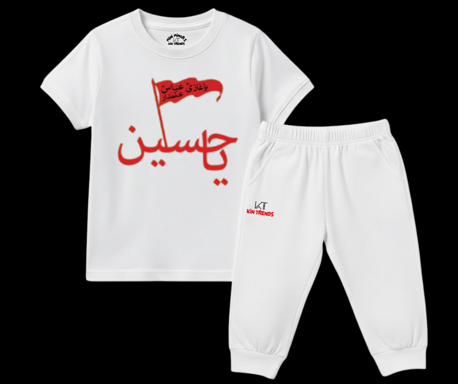 Ya Hussain AS D2 T Shirt & Trouser | Summer Tracksuit