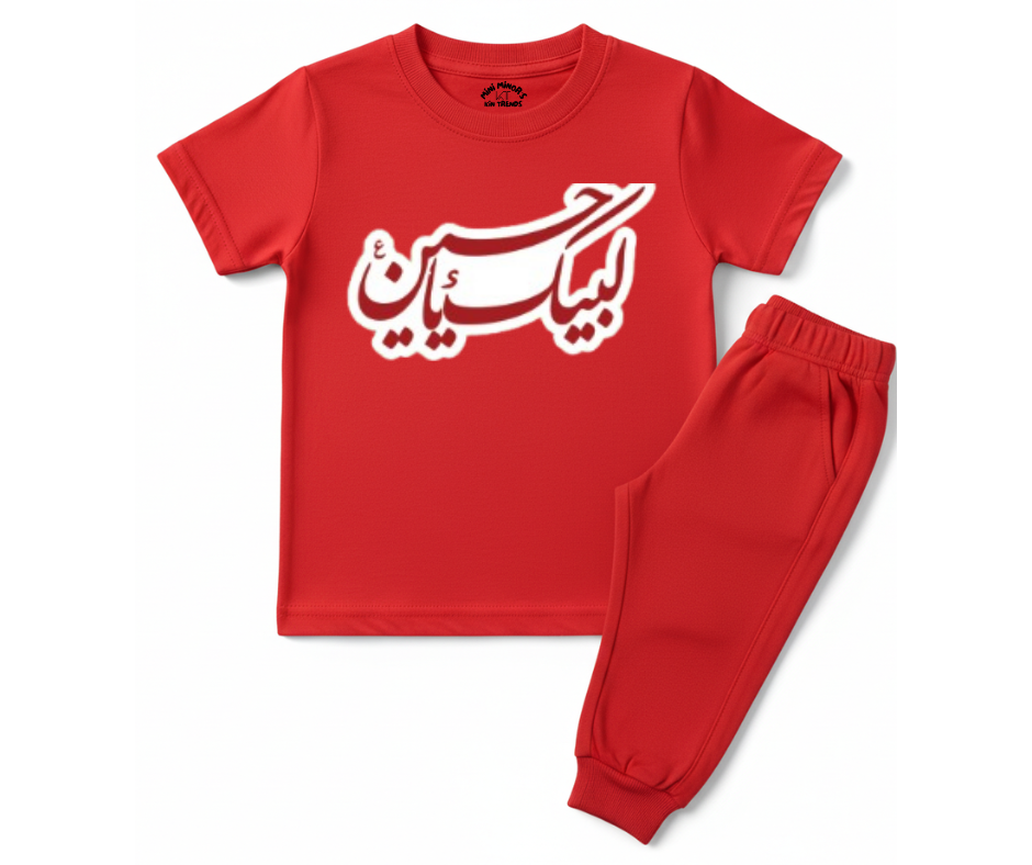 Labaik Ya Hussain AS D1 T Shirt & Trouser | Summer Tracksuit