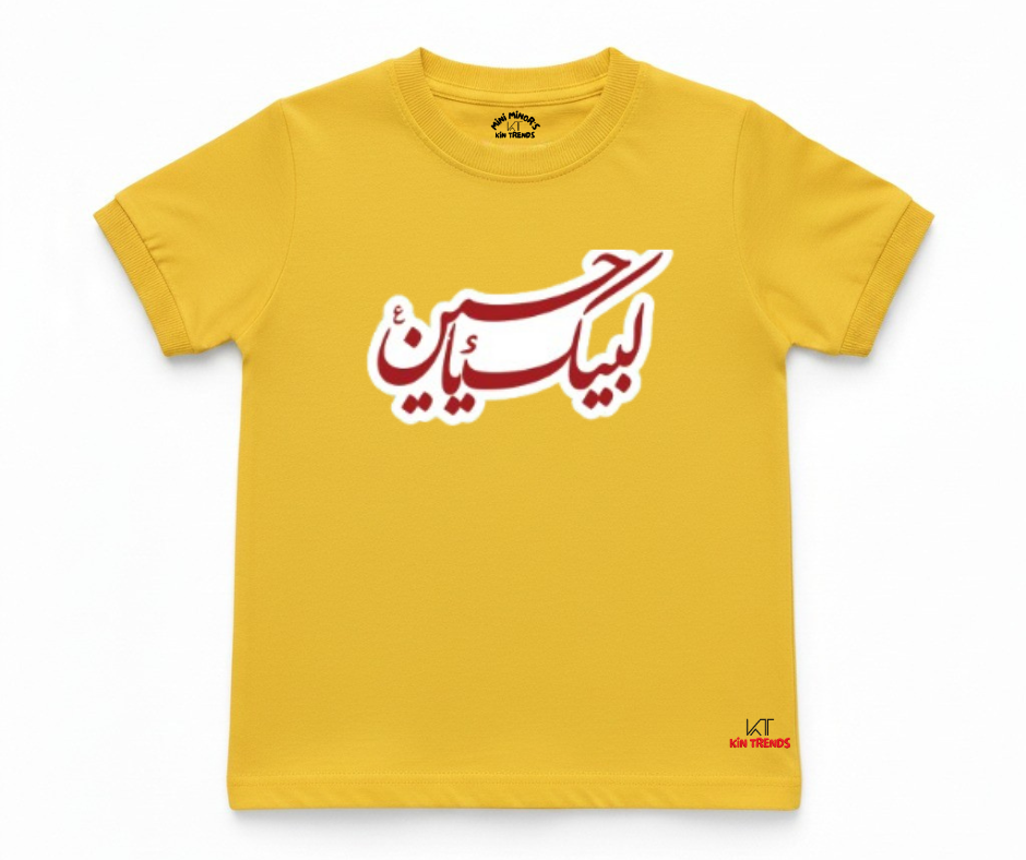 Labaik Ya Hussain (A.S) D1 Summer Half Sleeve Tee | Mini Minors Kintrends