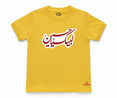 Labaik Ya Hussain (A.S) D1 Summer Half Sleeve Tee | Mini Minors Kintrends