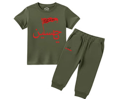 Ya Hussain AS D2 T Shirt & Trouser | Summer Tracksuit