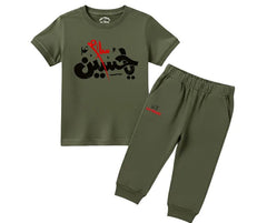 Salam Ya Hussain AS D1 T Shirt & Trouser | Summer Tracksuit