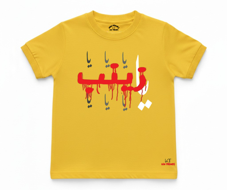 Ya Zainab (A.S.) Summer Half Sleeve Tee | Mini Minors Kintrends