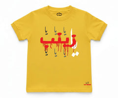 Ya Zainab (A.S.) Summer Half Sleeve Tee | Mini Minors Kintrends