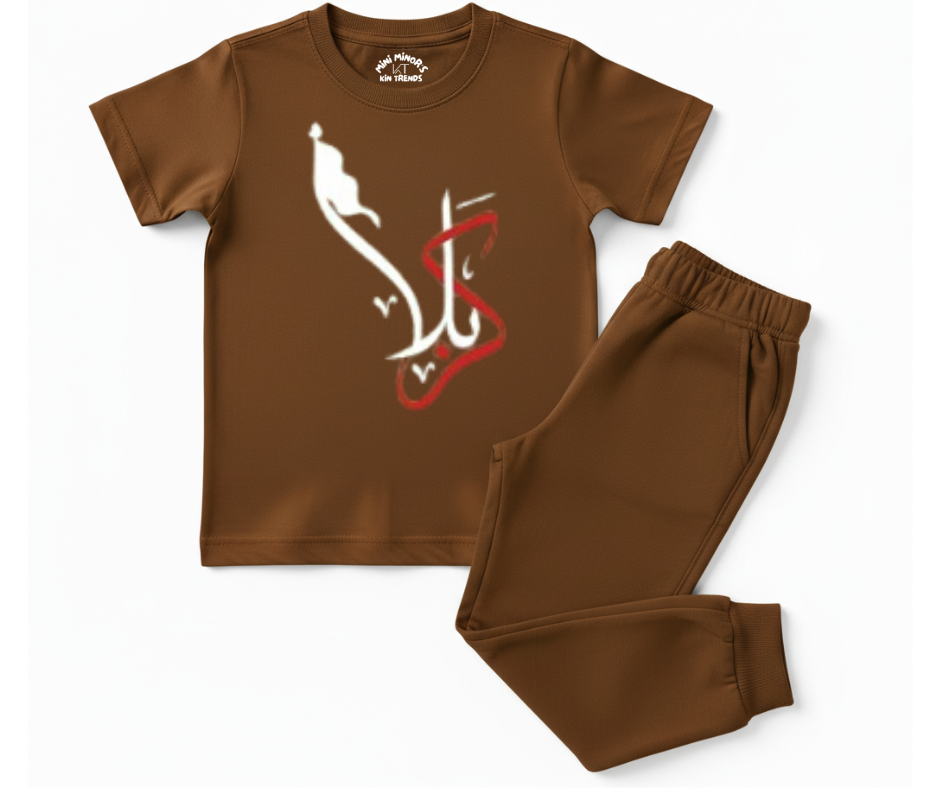 Premium Karbala T Shirt & Trouser | Summer Tracksuit