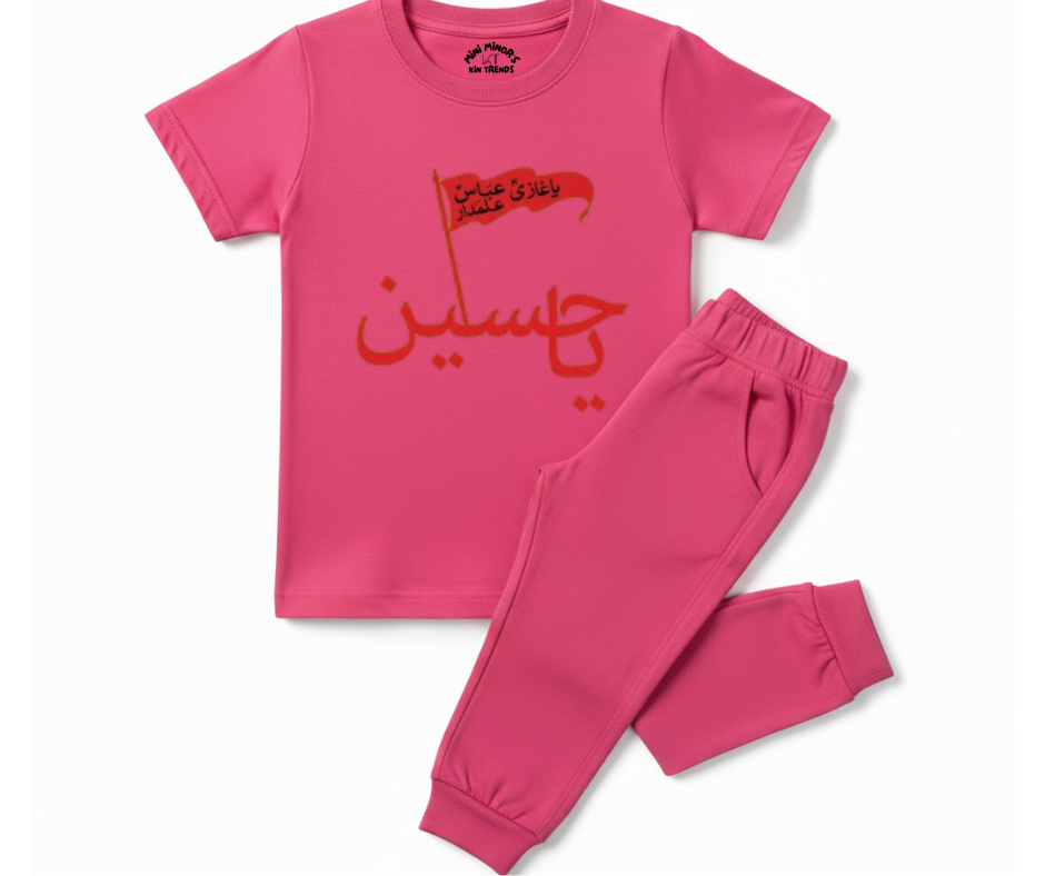 Ya Hussain AS D2 T Shirt & Trouser | Summer Tracksuit