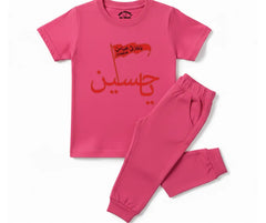 Ya Hussain AS D2 T Shirt & Trouser | Summer Tracksuit