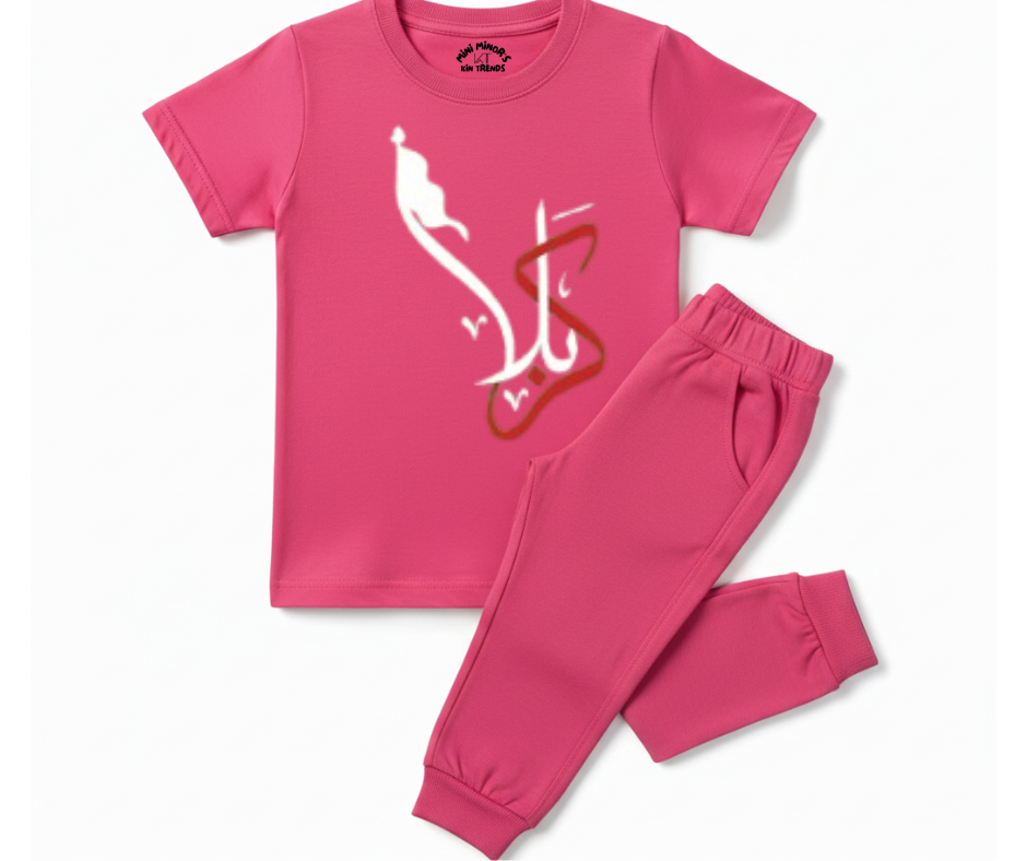 Premium Karbala T Shirt & Trouser | Summer Tracksuit