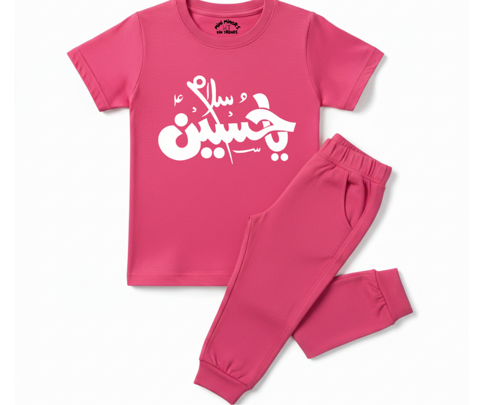 Salam Ya Hussain AS D1 T Shirt & Trouser | Summer Tracksuit