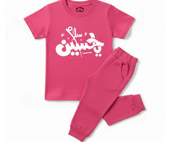 Salam Ya Hussain AS D1 T Shirt & Trouser | Summer Tracksuit