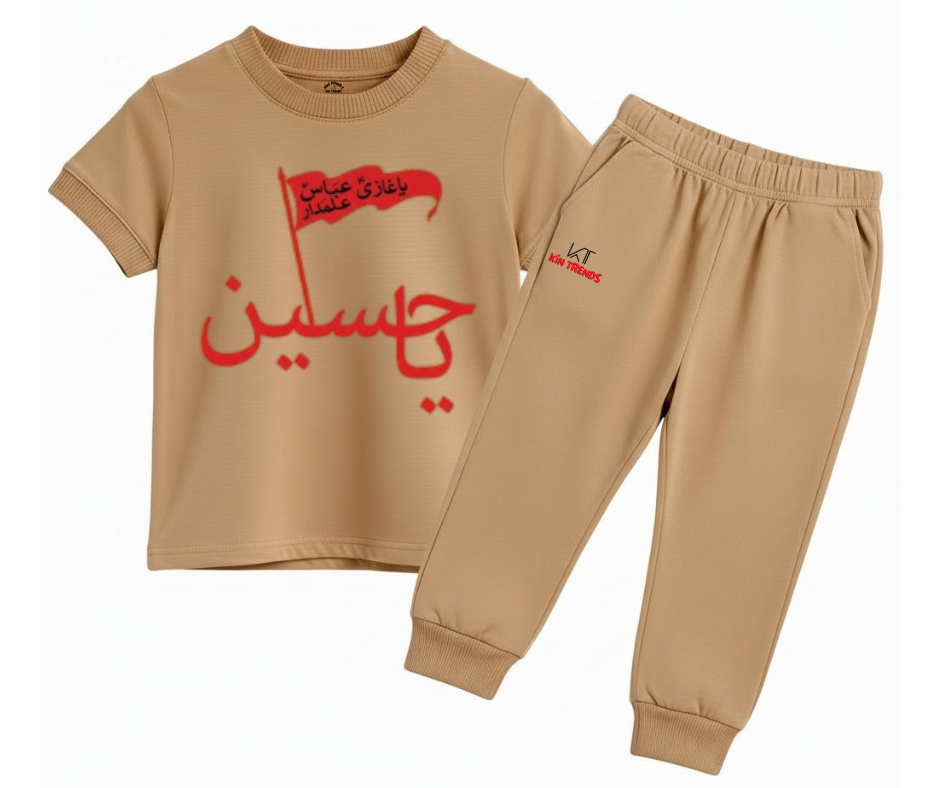 Ya Hussain AS D2 T Shirt & Trouser | Summer Tracksuit