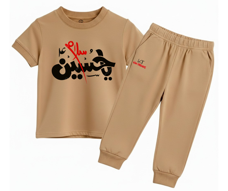 Salam Ya Hussain AS D1 T Shirt & Trouser | Summer Tracksuit