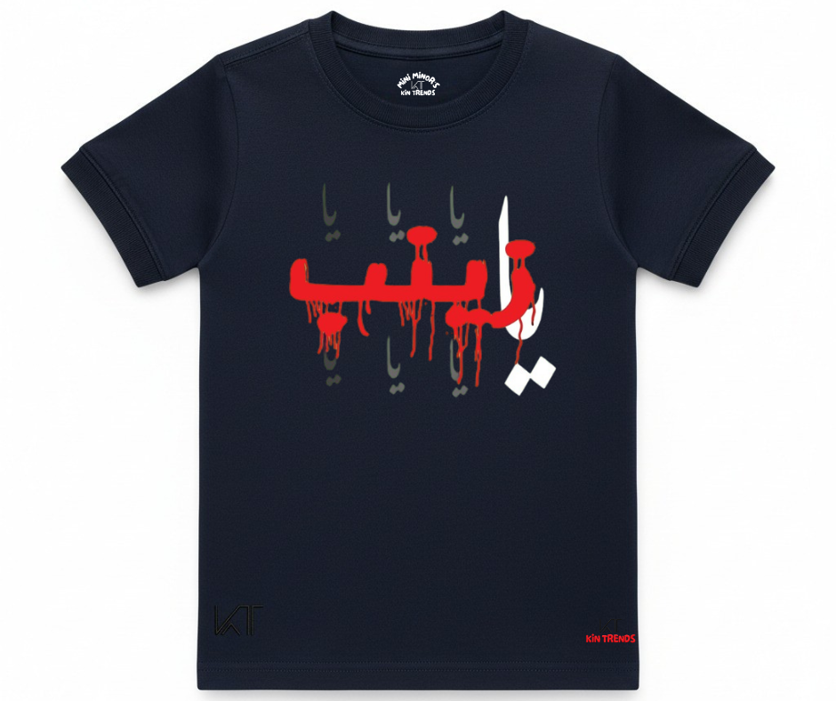 Ya Zainab (A.S.) Summer Half Sleeve Tee | Mini Minors Kintrends