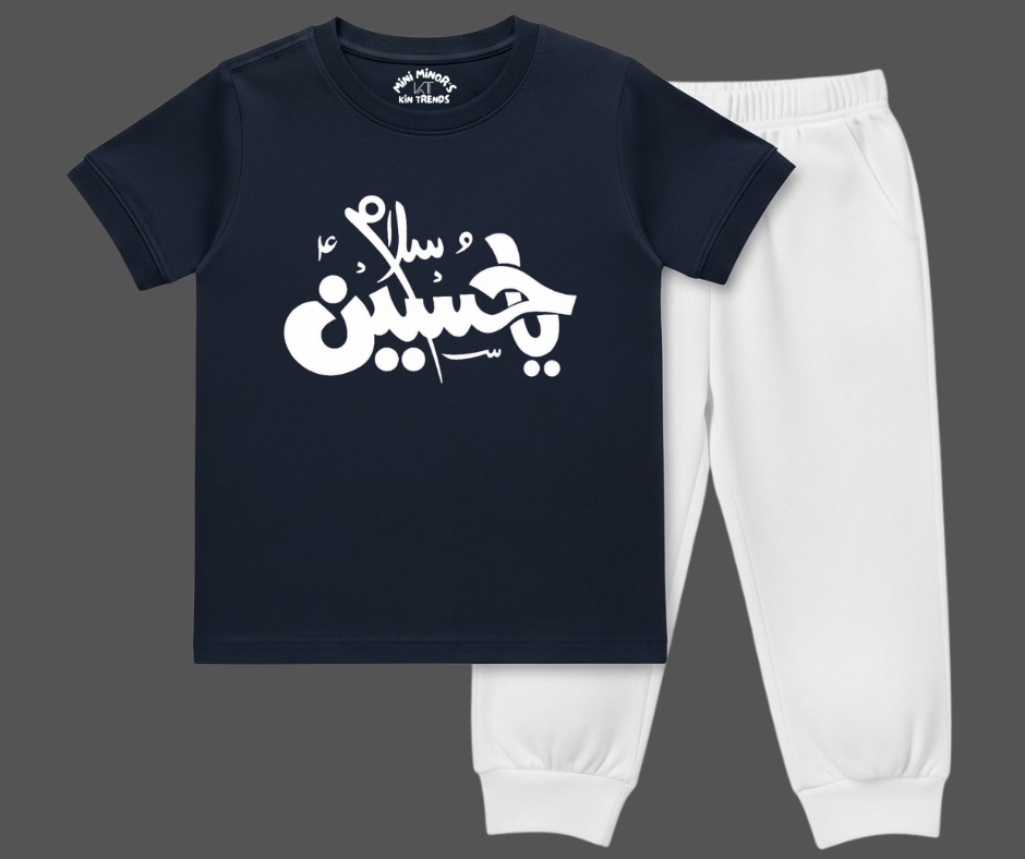 Salam Ya Hussain AS D1 T Shirt & Trouser | Summer Tracksuit