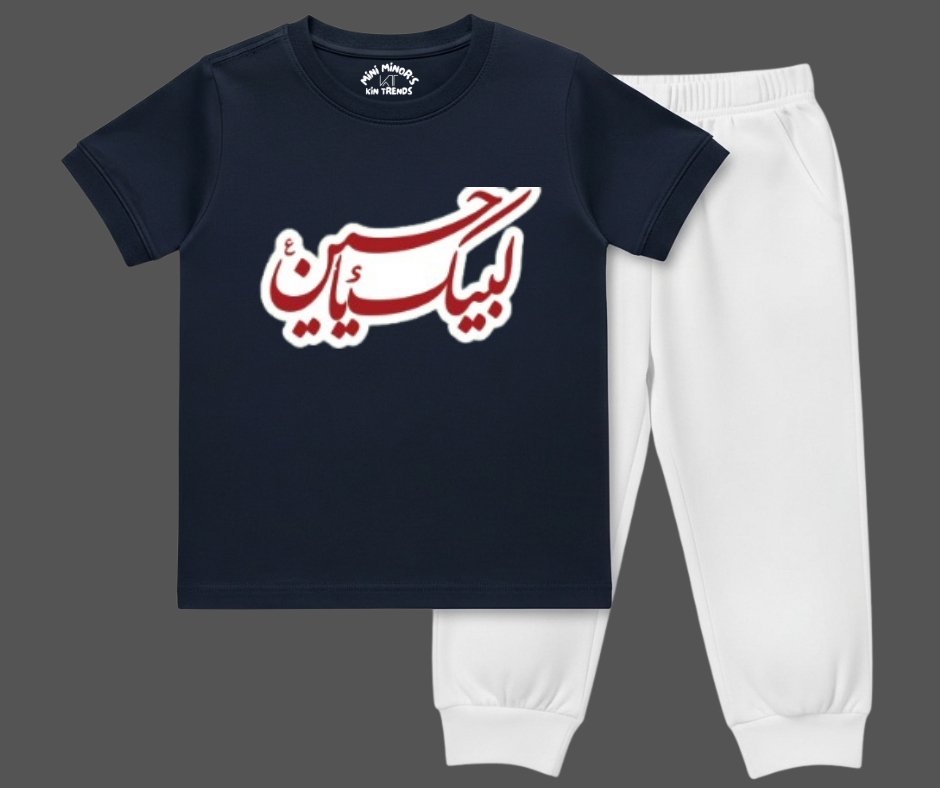Labaik Ya Hussain AS D1 T Shirt & Trouser | Summer Tracksuit