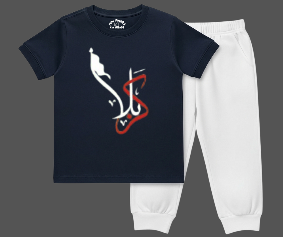 Premium Karbala T Shirt & Trouser | Summer Tracksuit