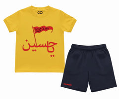 Ya Hussain Shorts Set RPFLG D1