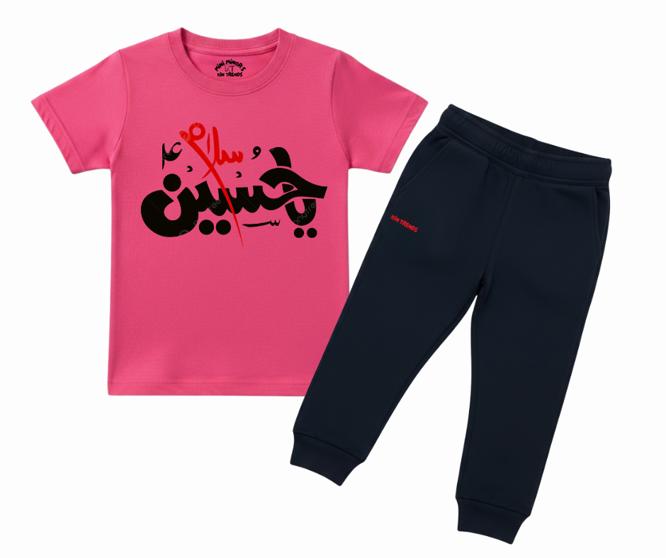Salam Ya Hussain AS D1 T Shirt & Trouser | Summer Tracksuit