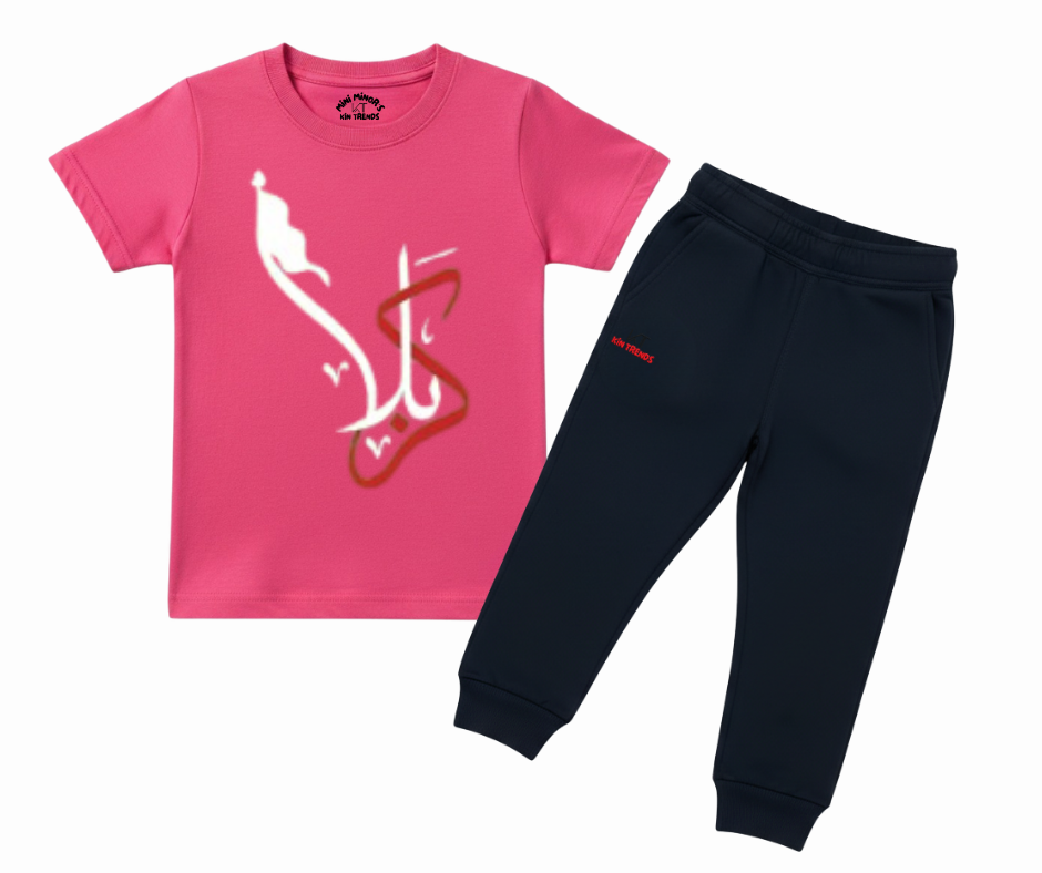 Premium Karbala T Shirt & Trouser | Summer Tracksuit