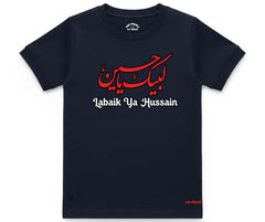 Labaik Ya Hussain (A.S.) D2 Half Sleeve Tee | Mini Minors Kintrends