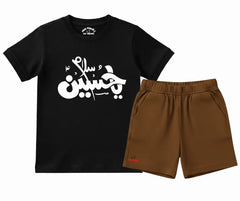 Premium Salam Ya Hussain AS Shorts Set
