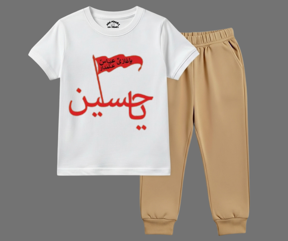 Ya Hussain AS D2 T Shirt & Trouser | Summer Tracksuit