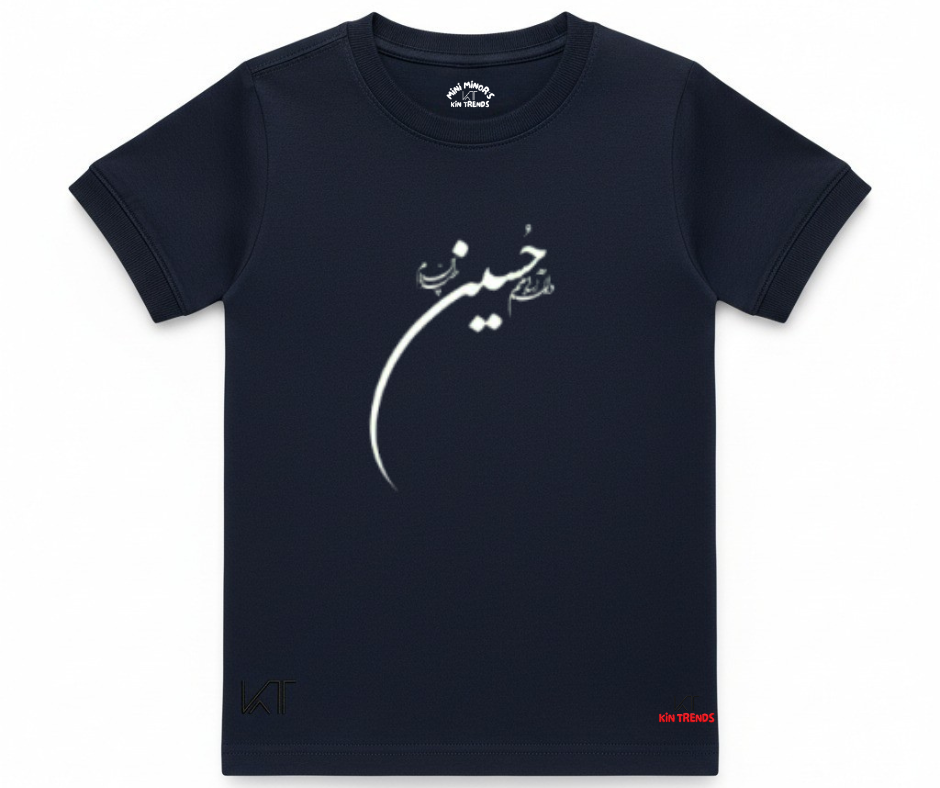 Hussain (A.S) Arabic Art Half Sleeve Tee | Mini Minors Kintrends