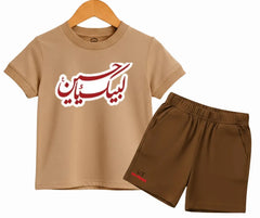 Labaik Ya Hussain D1 Shorts Set